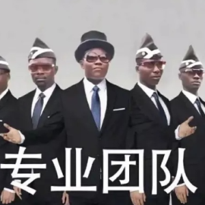 dj吉他谱教学简单炫酷