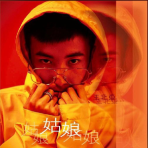 有一个姑娘 吉他谱 17