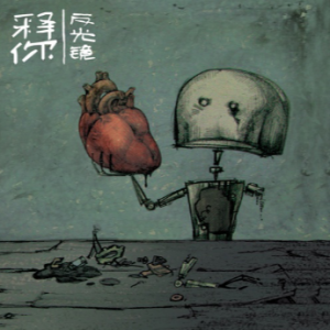 嘿玖啦吉他谱