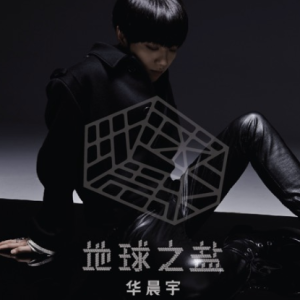 国王与乞丐吉他谱