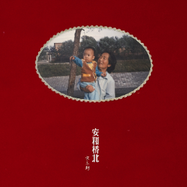 宋冬野吉他谱六线谱