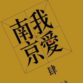 天空之城清新版吉他谱