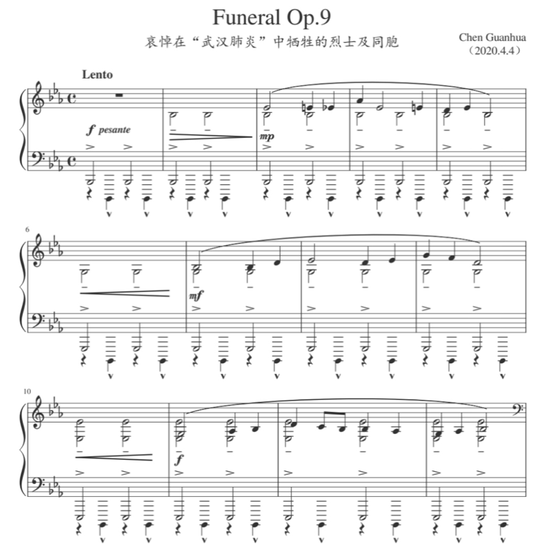 葬礼 Op.9-原创-钢琴谱