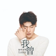 技和不如吉他谱