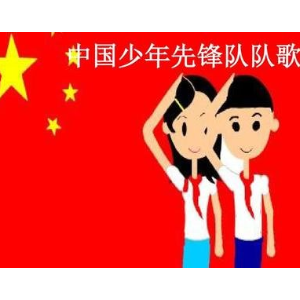 选歌-钢琴谱