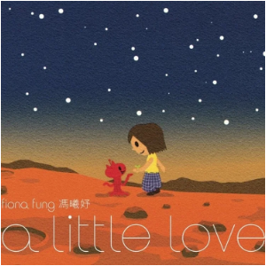 冯曦妤 - A Little Love【弹唱谱】-钢琴谱
