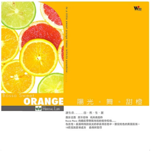 李欣芸 - 阳光舞甜橙【独奏谱】-钢琴谱