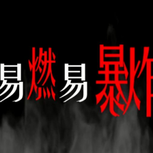初学者简易版-钢琴谱