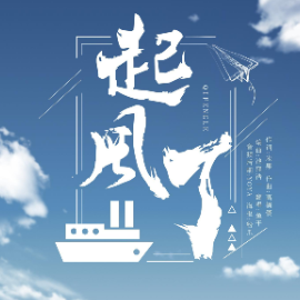 蔓延吴青峰吉他谱