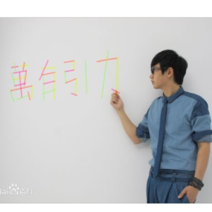 引力吉他谱