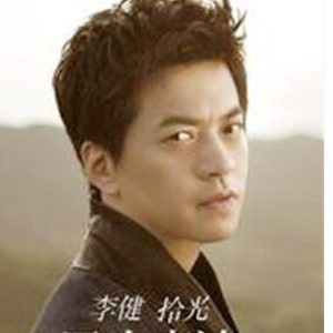 《风吹麦浪》李健 完整吉他谱-钢琴谱
