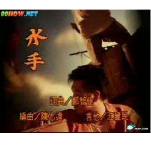 郑智化三十三块吉他谱免费