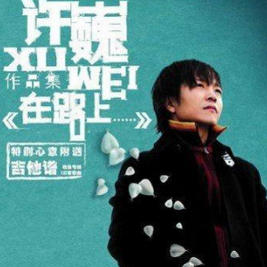 山风一样自由c调吉他谱
