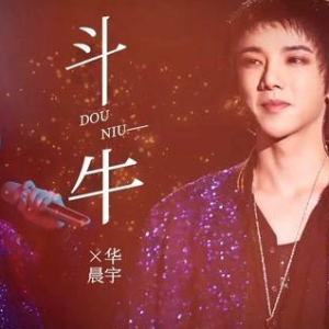 哑牛吉他谱原版