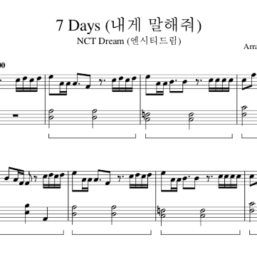 NCT Dream - 7 Days (告诉我) 钢琴谱-钢琴谱