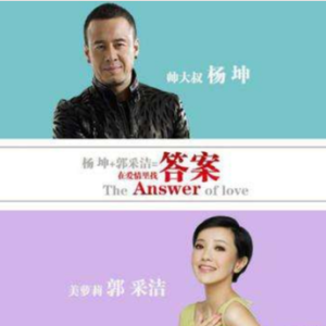 答案指弹吉他谱简单版