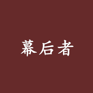 初学者怎么看吉他谱