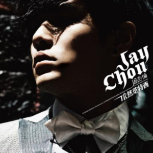 Jay Chou啊-钢琴谱