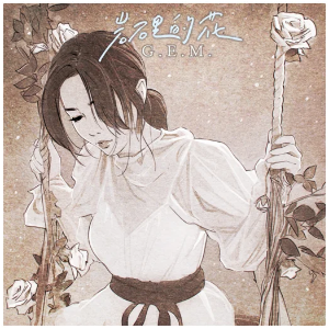 华文-钢琴谱