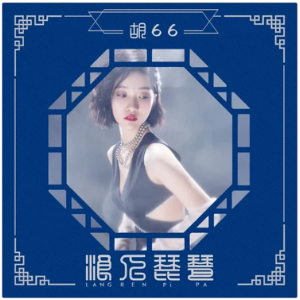 现代-钢琴谱