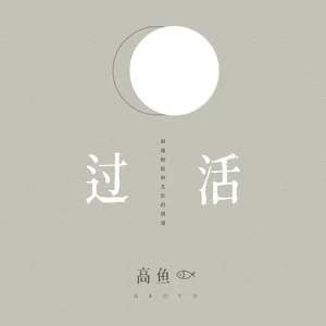 高音效吉他谱
