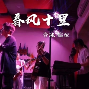 乐队钢伴谱-钢琴谱