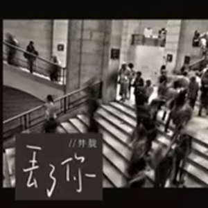 弹唱-钢琴谱