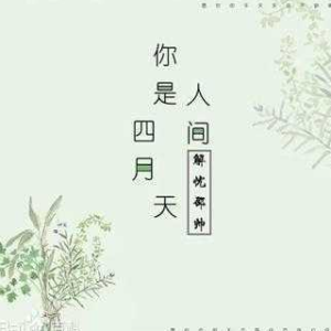 民谣-钢琴谱