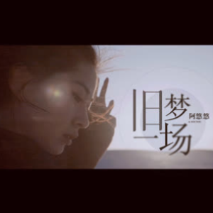 起风了-钢琴谱