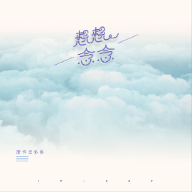 大黄老鼠皮卡丘吉他谱