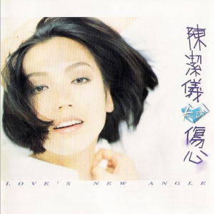 弹唱-钢琴谱