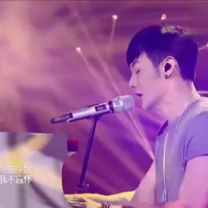 李荣浩 - 小芳（Live）【弹唱谱】-钢琴谱