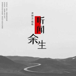 近期-钢琴谱