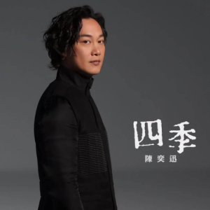 eason-钢琴谱