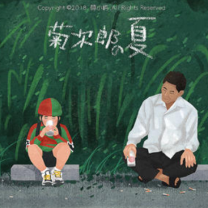 1-钢琴谱