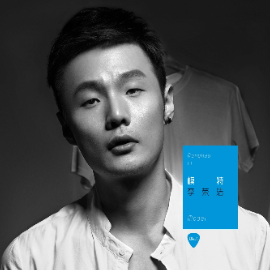 李白吉他谱弹唱app