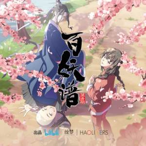 当我还是学生党的时候-钢琴谱