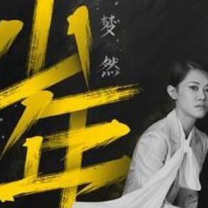 时代少年团我喜欢你吉他谱c调