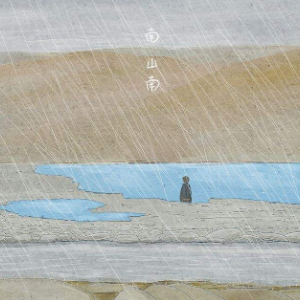 南山南吉他谱 G