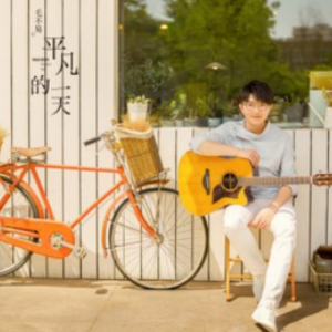 李白消愁吉他谱