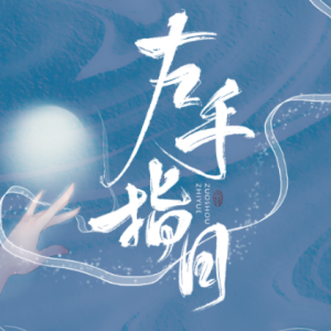 爱的钢琴曲-钢琴谱