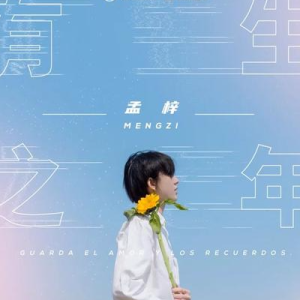 吉他谱76课
