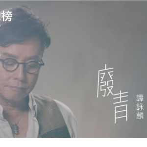 青虹的吉他谱
