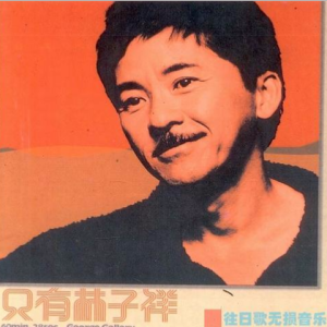 白描 这一分钟吉他谱