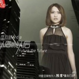 多年以后简谱