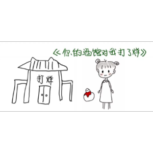栗先达小酒馆吉他谱