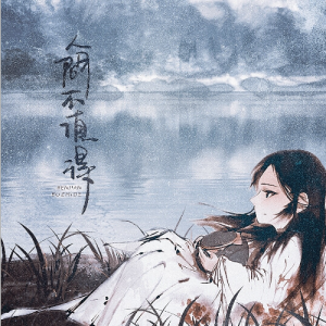 流行歌曲-钢琴谱