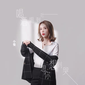 甜蜜的吐槽吉他谱