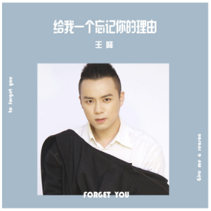 一万个理由吉他谱原普