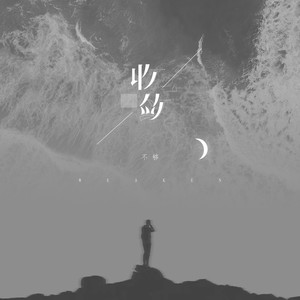 网yi云☁️-钢琴谱